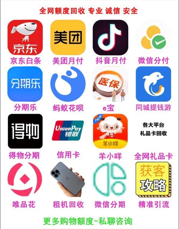 微信分付一般用什么方法变现出来？ 第1张