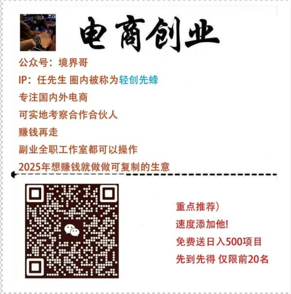 副业-小游戏广告来创造收益，变现思维教你多一份收入。 第1张