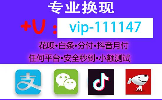 羊小咩怎么正确的使用，便荔卡购物额度怎么提出来，最新教学来袭，总会有一个适合你。 第2张
