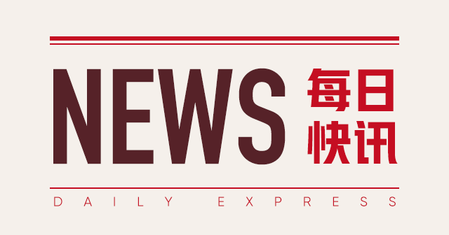 中国平安携手联盟伙伴推出居家养老住联体模式,首个尖刀服务打造安全享老服务 第1张 中国平安携手联盟伙伴推出居家养老住联体模式,首个尖刀服务打造安全享老服务 第1张