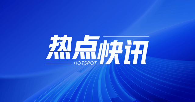 吉盛集团终止三间合营公司协议 涉及3000万港元投资计划