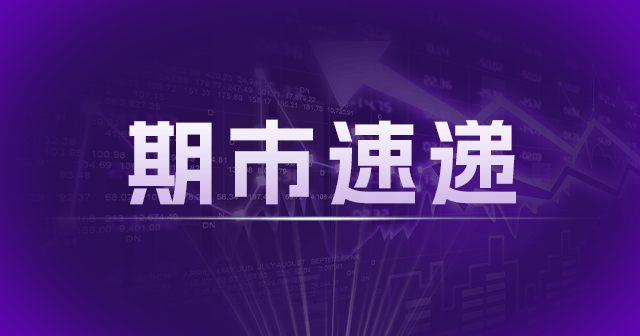 山东D40化工品报价稳定,宏烁与佳星8100元/吨,鑫飞御翔9300元/吨 第1张 山东D40化工品报价稳定,宏烁与佳星8100元/吨,鑫飞御翔9300元/吨 第1张
