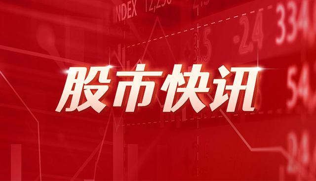 隔夜外盘：美股收涨 纳指创收盘新高 “散户抱团股”连续两日大涨