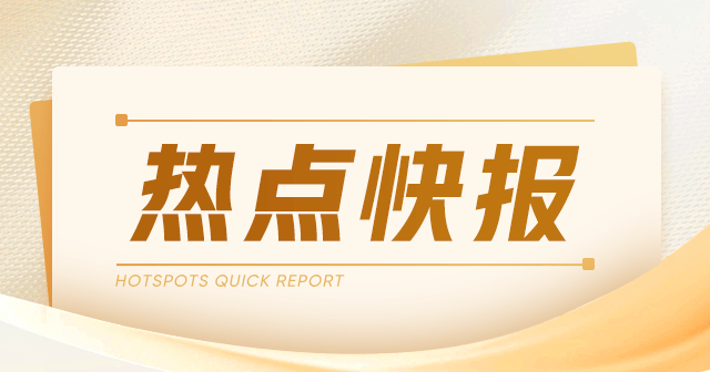 名创优品(09896):2024年归母净利预增至43亿元,海外市场增长超预期 第1张 名创优品(09896):2024年归母净利预增至43亿元,海外市场增长超预期 第1张