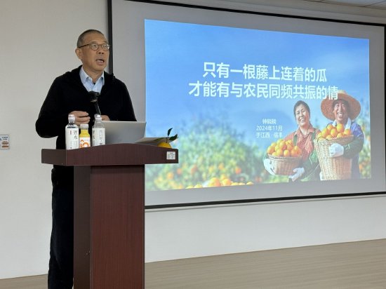 钟睒睒：农民处在弱势地位，但他们是非常强悍的劳动力 第1张