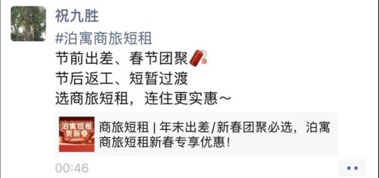 传闻被带走，祝九胜深夜发朋友圈，债券暴跌27%：风雨飘摇的万科，会倒在2025年吗？ 第1张