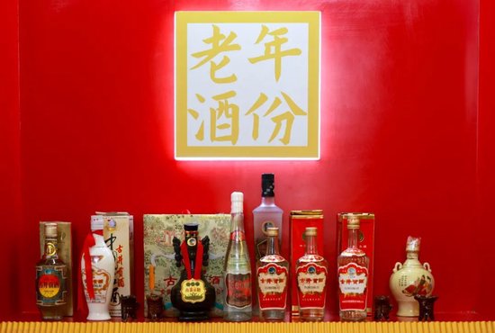 古井贡酒，因何大成？ 第3张