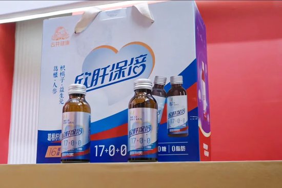 古井贡酒，因何大成？ 第10张