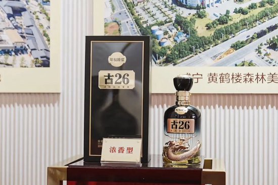 古井贡酒，因何大成？ 第15张