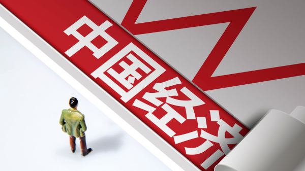 政治局会议定调 政策如何“超常规” 第1张