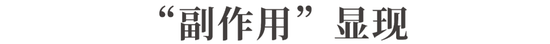 财富缩水100亿！镇江徐氏父子，全面“收缩” 第9张