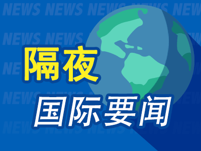 隔夜要闻：纽约期铜大涨 关税不延期 制药、半导体关税将出 英伟达突破3.9万亿美元 波音飞机交付量创新高 第1张