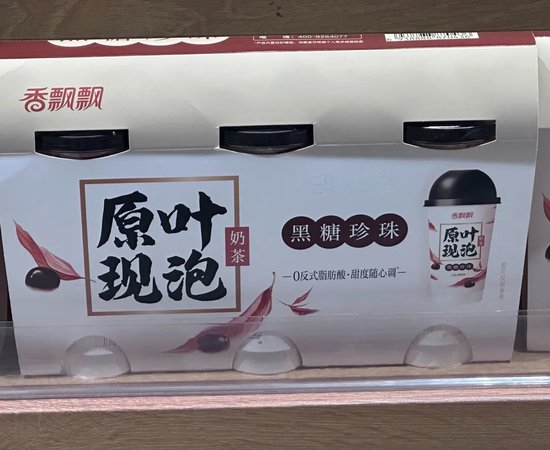 亏损扩大230%！茶饮大战的受害者出现了 第2张