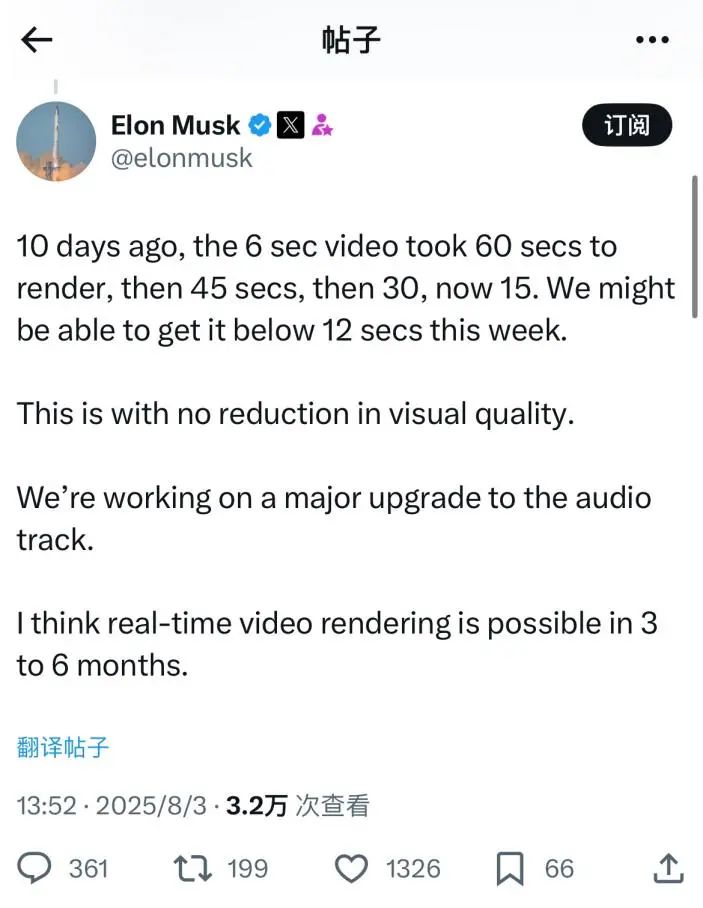 马斯克，突发！ 第2张