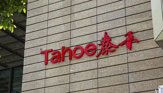 泰禾集团董事长黄其森被留置 第1张