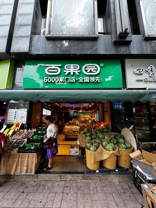 业绩如此下滑，百果园还有底气和资格“教育”消费者吗？ 第2张
