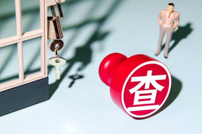 易会满被查！执掌证监会5年，沪指20次失守3000点，曾屡提金融反腐 第1张