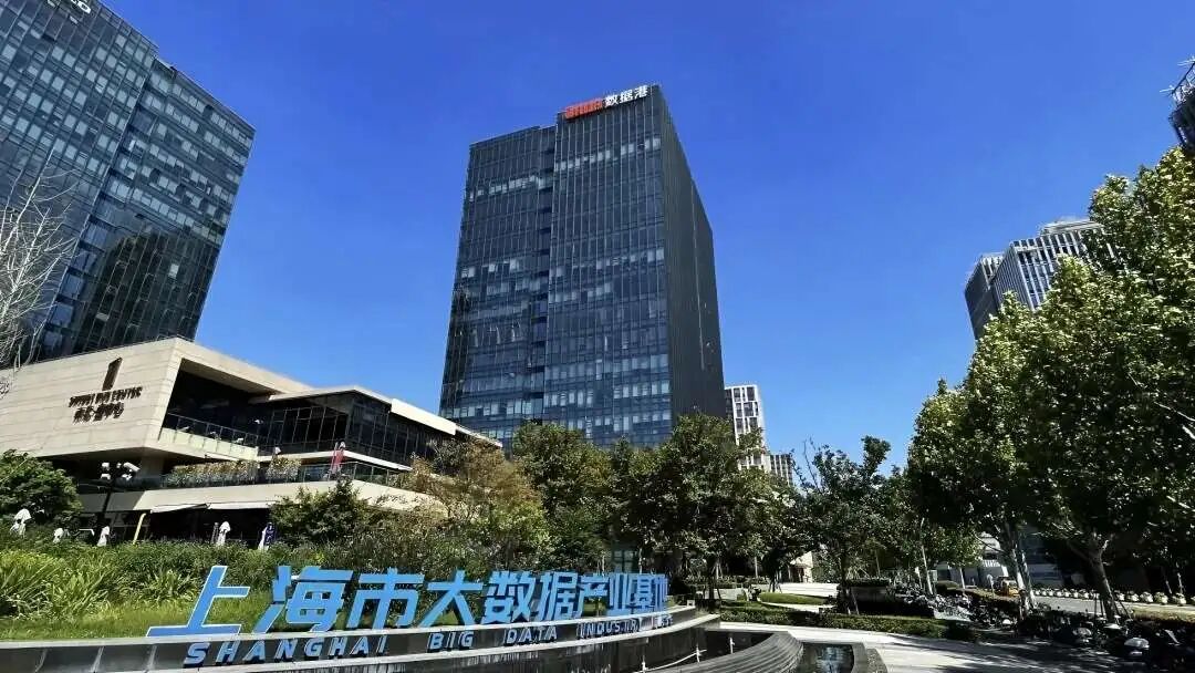 市北高新集团旗下数据港公司上榜“上海市企业技术中心”认定榜单 第5张