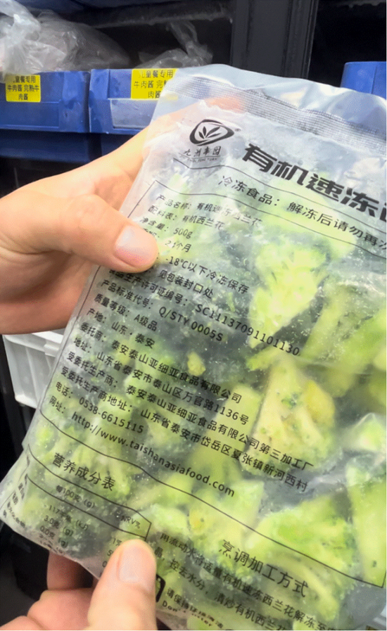 对话西贝超十年老厨师长：西贝没有预制菜，只有“工序前置” 第8张