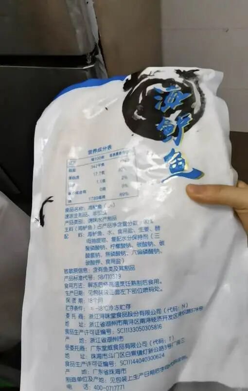 对话西贝超十年老厨师长：西贝没有预制菜，只有“工序前置” 第10张