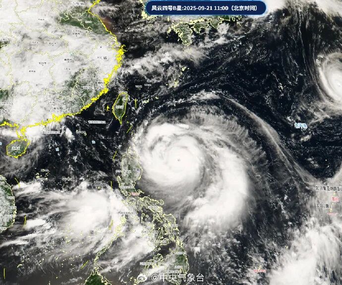 超强台风！暴雨、大暴雨要来了！ 第2张