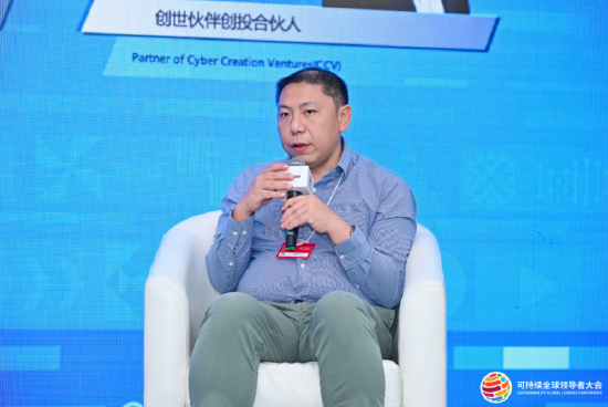 创世伙伴创投合伙人梁宇：技术竞争永不停歇，“今天的赢家可能明天就成输家” 第1张