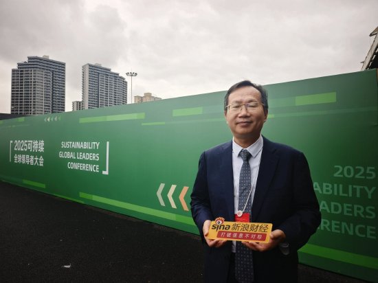 对话ISSB主席特别顾问张政伟：中国正在进入可持续信息披露事业高质量发展新阶段 第1张