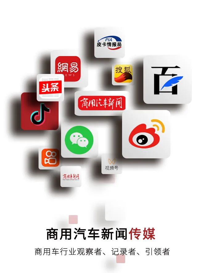 引入战略投资者,募资30亿元!上汽红岩重获新生 第2张 引入战略投资者,募资30亿元!上汽红岩重获新生 第2张