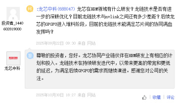 HBM4溢价红利来袭,A股产业链谁能分羹? 第6张 HBM4溢价红利来袭,A股产业链谁能分羹? 第6张