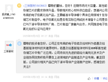 HBM4溢价红利来袭,A股产业链谁能分羹? 第9张 HBM4溢价红利来袭,A股产业链谁能分羹? 第9张
