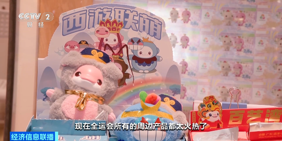 十五运顶流火到断货,网友:根本抢不到 第2张 十五运顶流火到断货,网友:根本抢不到 第2张