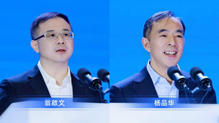 前沿技术风向标|全球动力电池前瞻技术与创新论坛共探产业未来 第2张