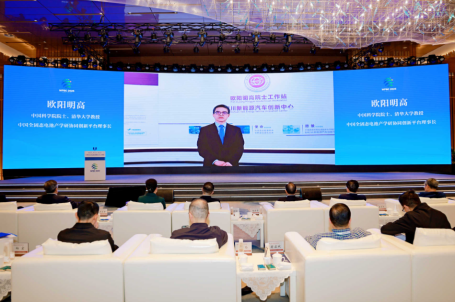 前沿技术风向标|全球动力电池前瞻技术与创新论坛共探产业未来 第3张