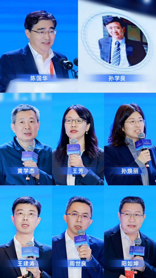 前沿技术风向标|全球动力电池前瞻技术与创新论坛共探产业未来 第4张