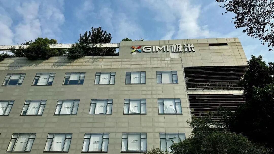 遭创始人清仓减持 极米科技还能讲出新故事吗? 第1张 遭创始人清仓减持 极米科技还能讲出新故事吗? 第1张