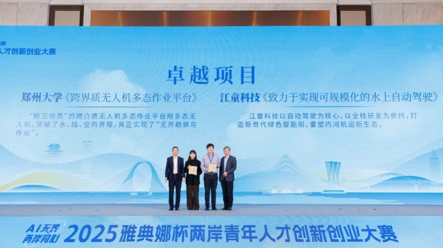 鼎捷数智刘波:以多智能体协同,破解企业决策难题 第2张 鼎捷数智刘波:以多智能体协同,破解企业决策难题 第2张