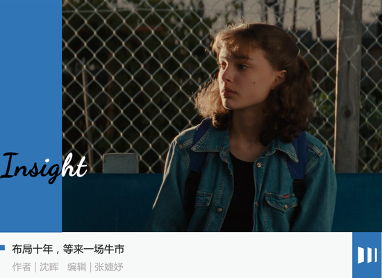 北交所里的守望者 第1张