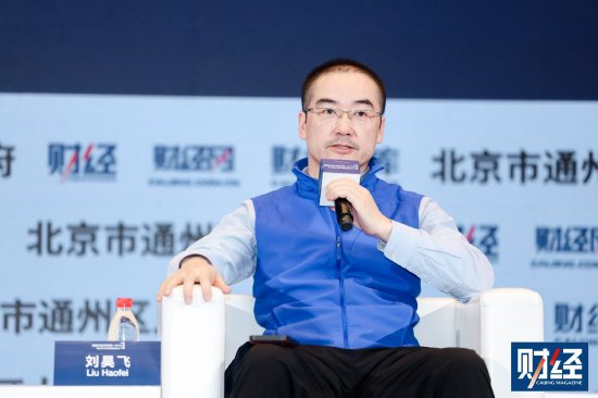 刘昊飞:创投行业在金融领域属“边缘化”,本质是科技服务业 第1张 刘昊飞:创投行业在金融领域属“边缘化”,本质是科技服务业 第1张