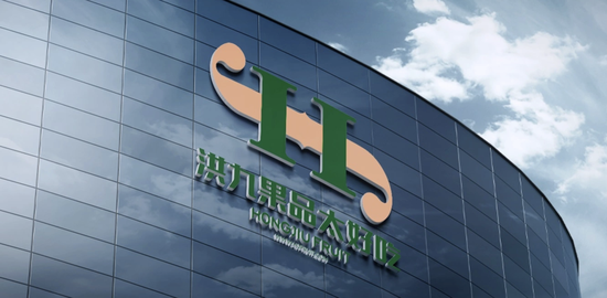 洪九果品将退市！市值缩水超95%！创始人17岁挑担创业，夫妻俩今年被采取刑事强制措施 第2张