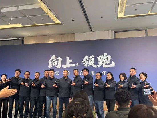 一汽豪掷37亿拿下零跑5%股权，朱江明的创始团队紧握控制权 第1张