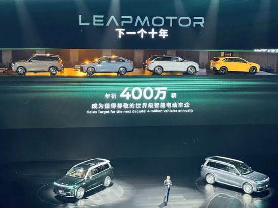 一汽豪掷37亿拿下零跑5%股权，朱江明的创始团队紧握控制权 第2张