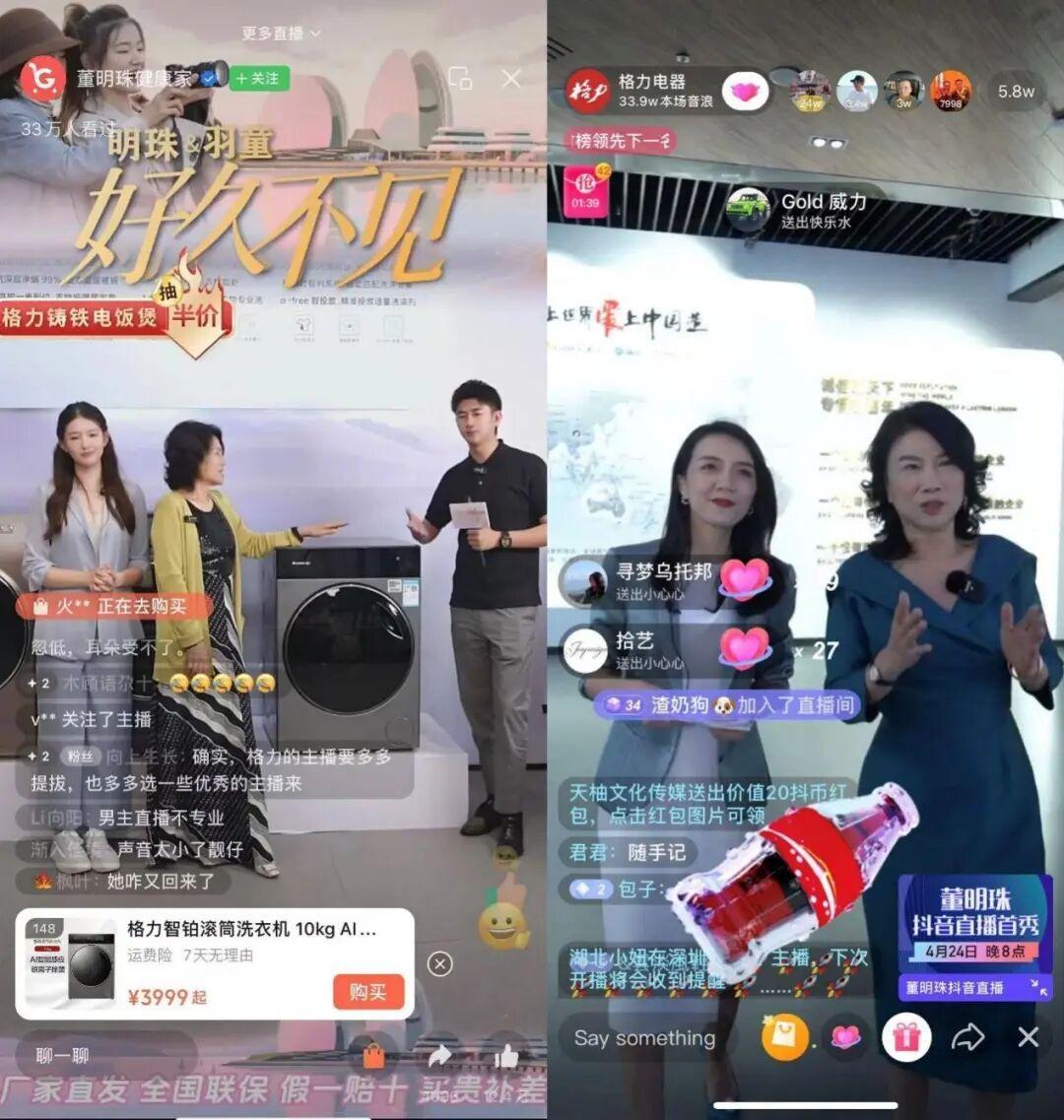 没人逛的家电大卖场，等来救兵 第5张