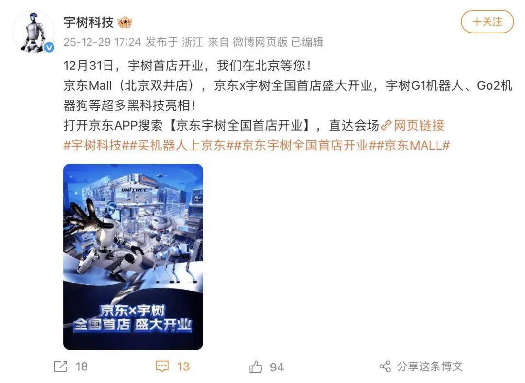 没人逛的家电大卖场，等来救兵 第8张